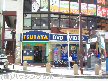 ショッピング施設：TSUTAYA 京王八王子駅前店　1443m
