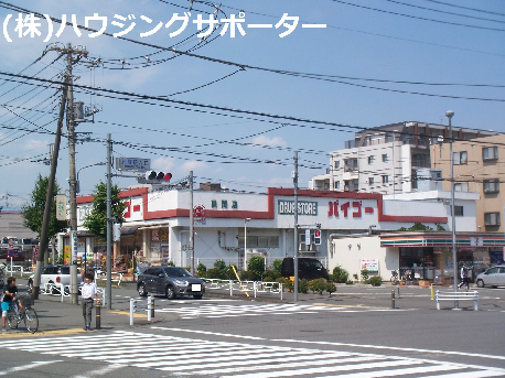 ドラッグストア：ﾄﾞﾗｯｸﾞｽﾄｱﾊﾞｲｺﾞｰ 狭間店　594m