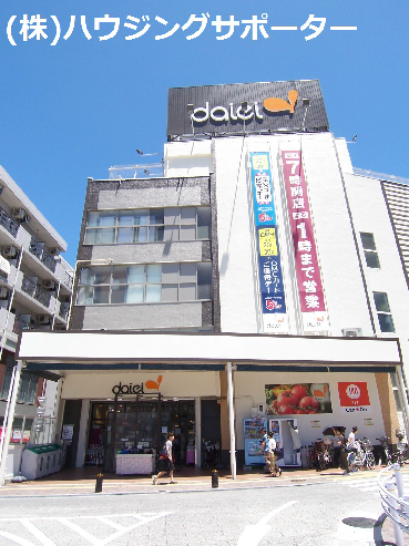 スーパー：ｷｬﾝﾄﾞｩ ﾀﾞｲｴｰ西八王子店　1031m