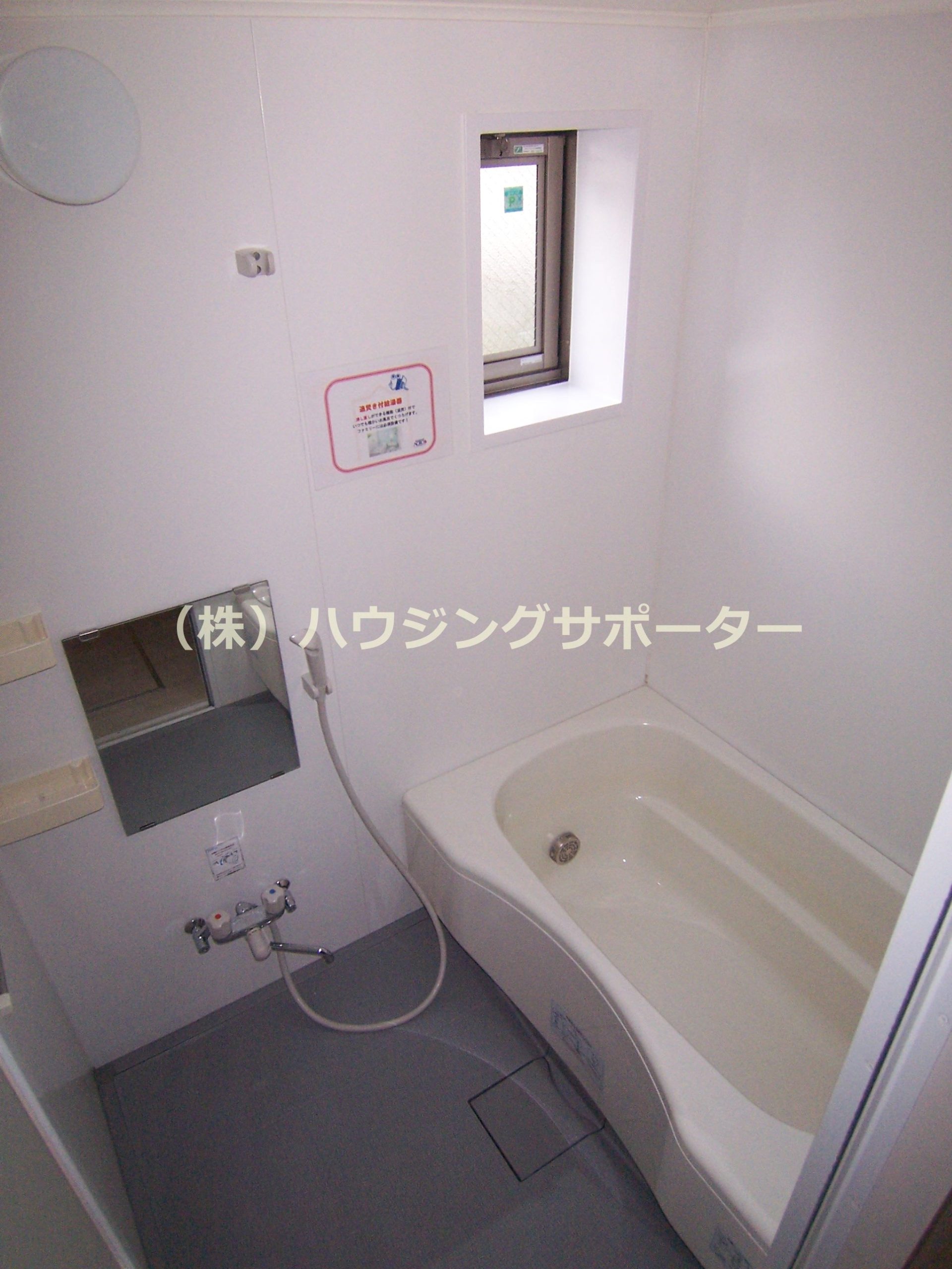 風呂画像：追い炊き可能です