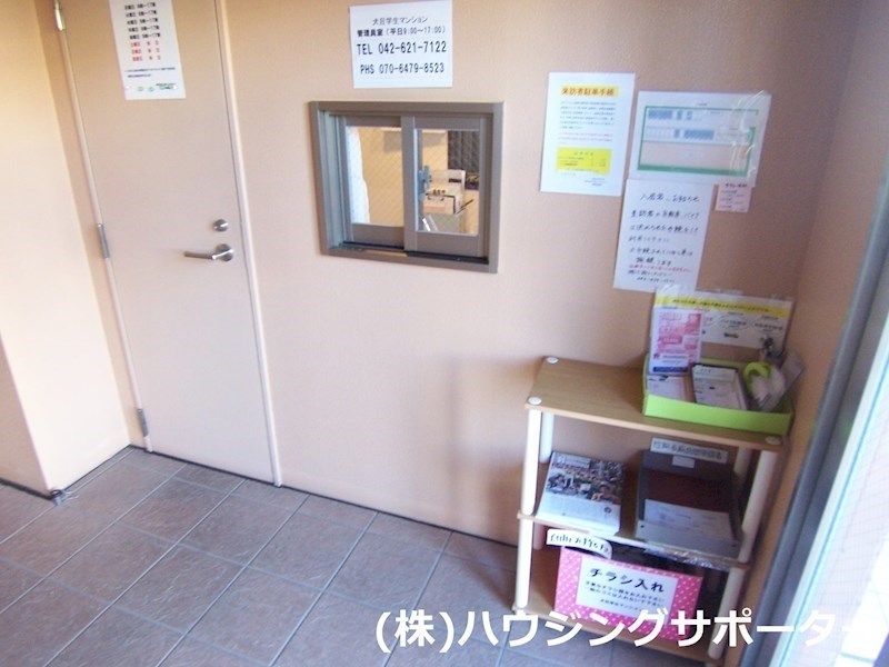 外観画像：日中管理人さんもいらっしゃいます