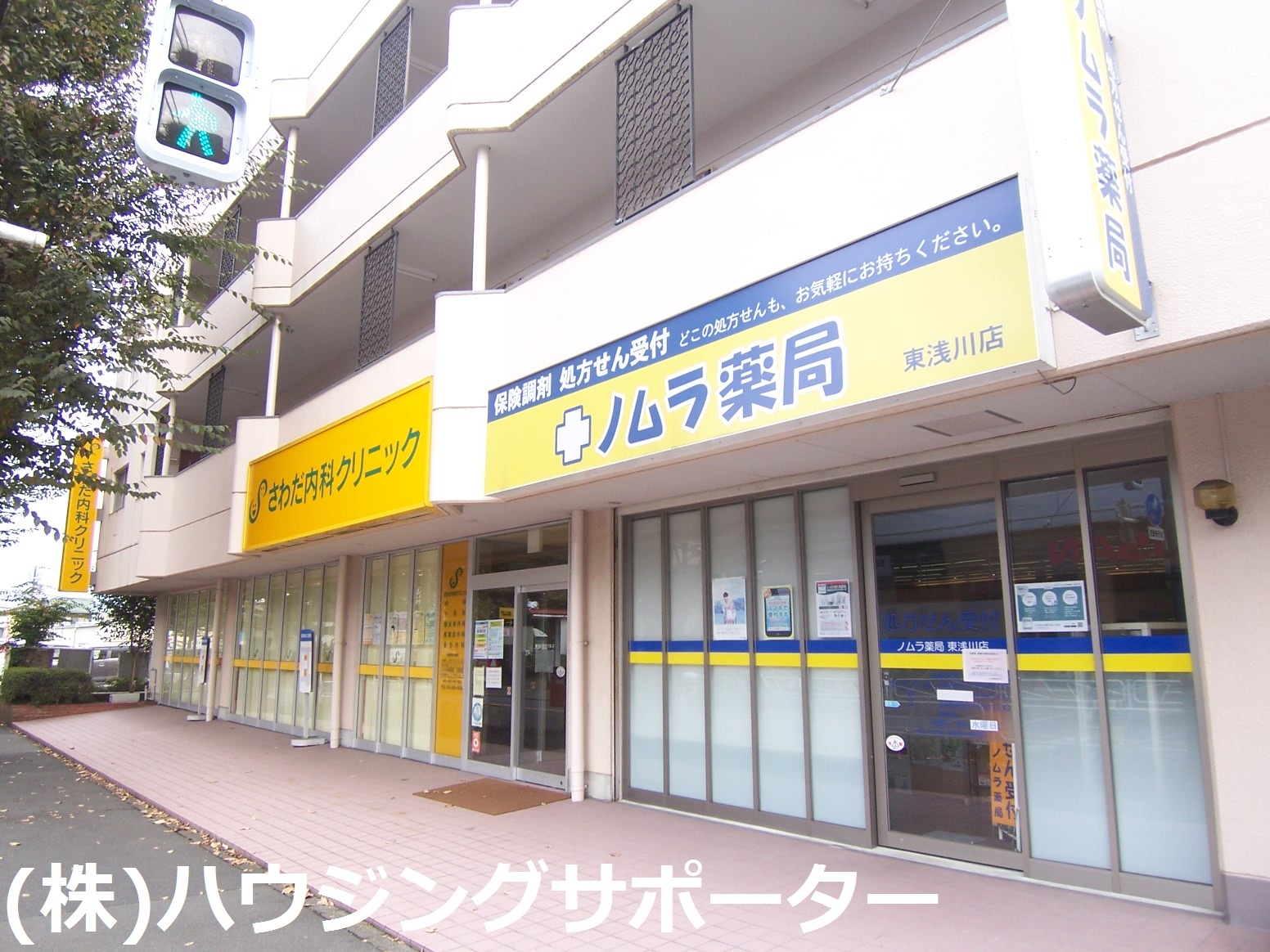 内科：澤田内科ｸﾘﾆｯｸ　229m