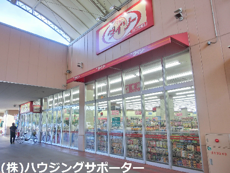 スーパー：ｻﾞ･ﾀﾞｲｿｰ ｺﾋﾟｵ楢原店　757m