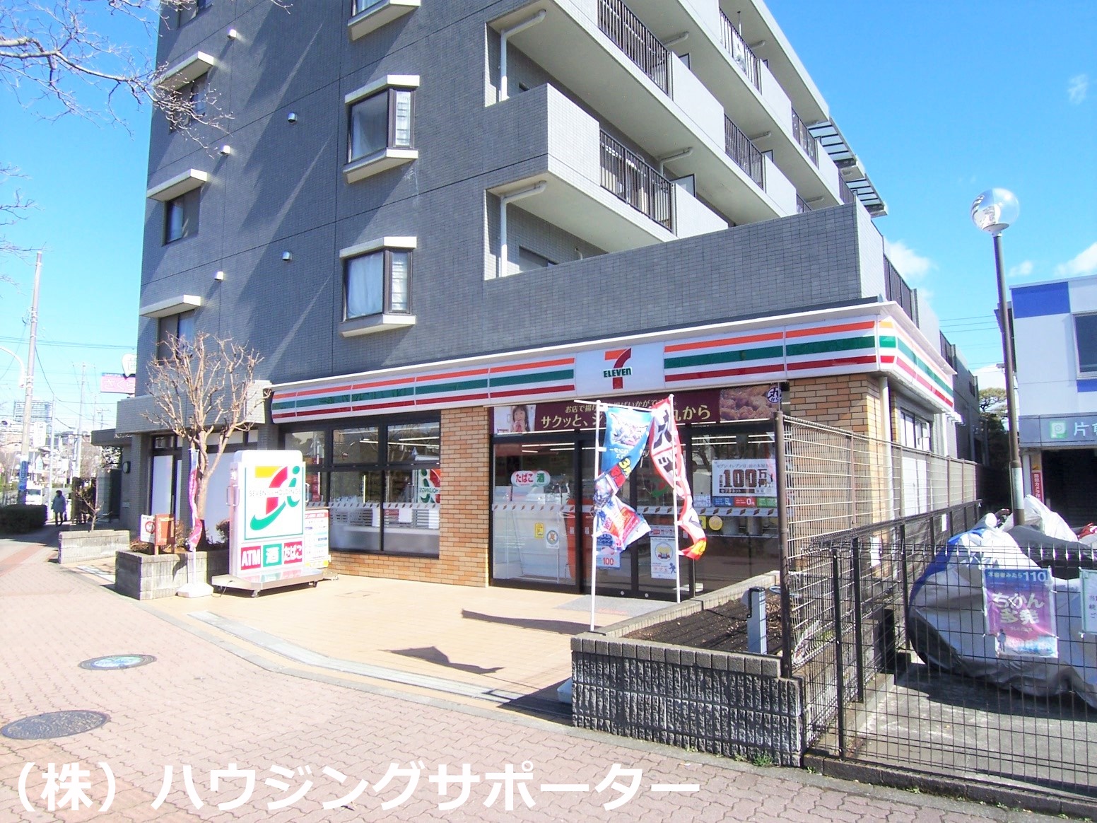 コンビ二：ｾﾌﾞﾝｲﾚﾌﾞﾝ 八王子片倉駅北口店　677m