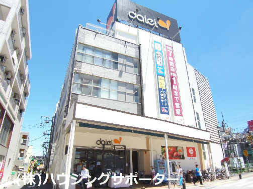 スーパー：ﾀﾞｲｴｰ 西八王子店　560m