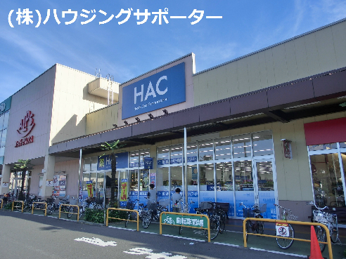 ドラッグストア：ﾊｯｸﾄﾞﾗｯｸﾞ 楢原ｺﾋﾟｵ店　748m