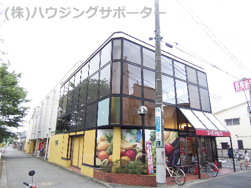 スーパー：SUPERALPS(ｽｰﾊﾟｰｱﾙﾌﾟｽ) 長房店　2773m