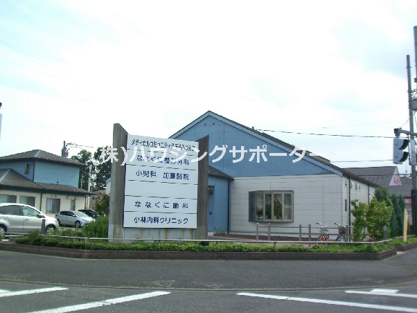 内科：小林内科ｸﾘﾆｯｸ　755m
