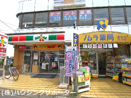 ドラッグストア：ﾉﾑﾗ薬局 豊田店　130m