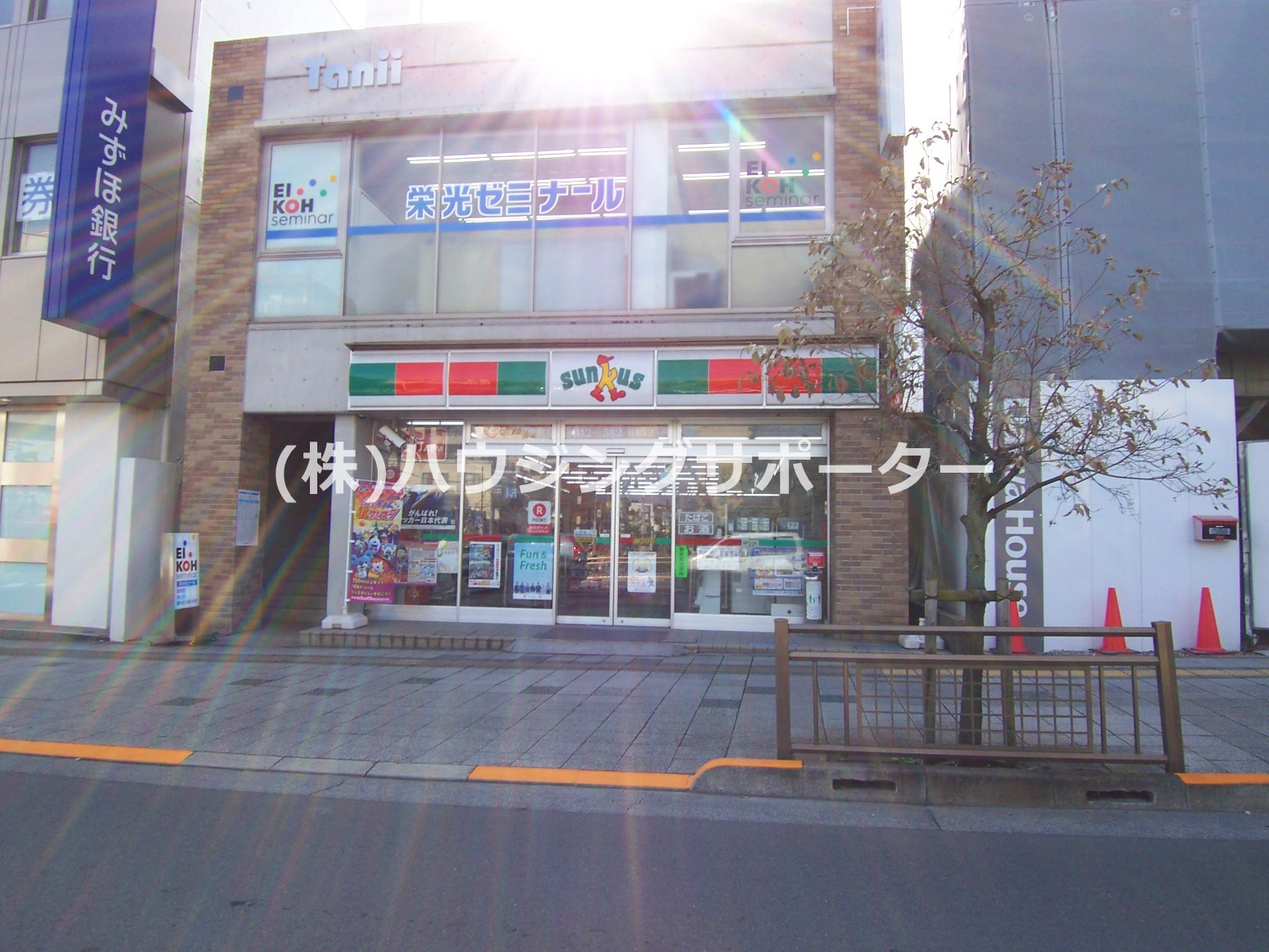 コンビ二：ｻﾝｸｽ 日野多摩平一丁目店　365m
