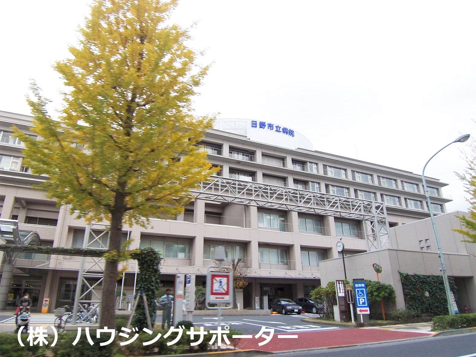 内科：日野市立病院　1174m
