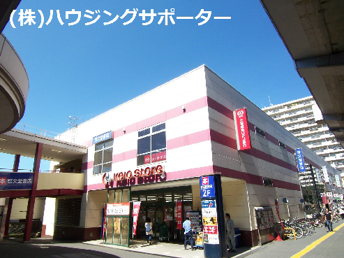 スーパー：京王ｽﾄｱ 高尾店　1279m