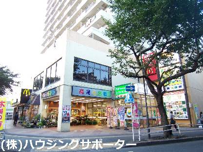 スーパー：ｸﾞﾙﾒｼﾃｨ 高尾店　588m