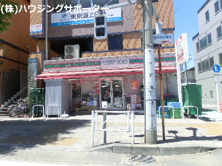 スーパー：ﾛｰｿﾝｽﾄｱ100 西八王子店　305m