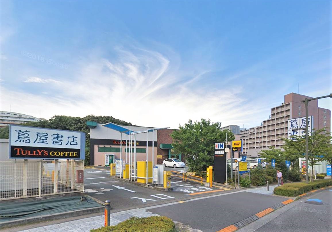 ショッピング施設：蔦屋書店 八王子みなみ野店　973m