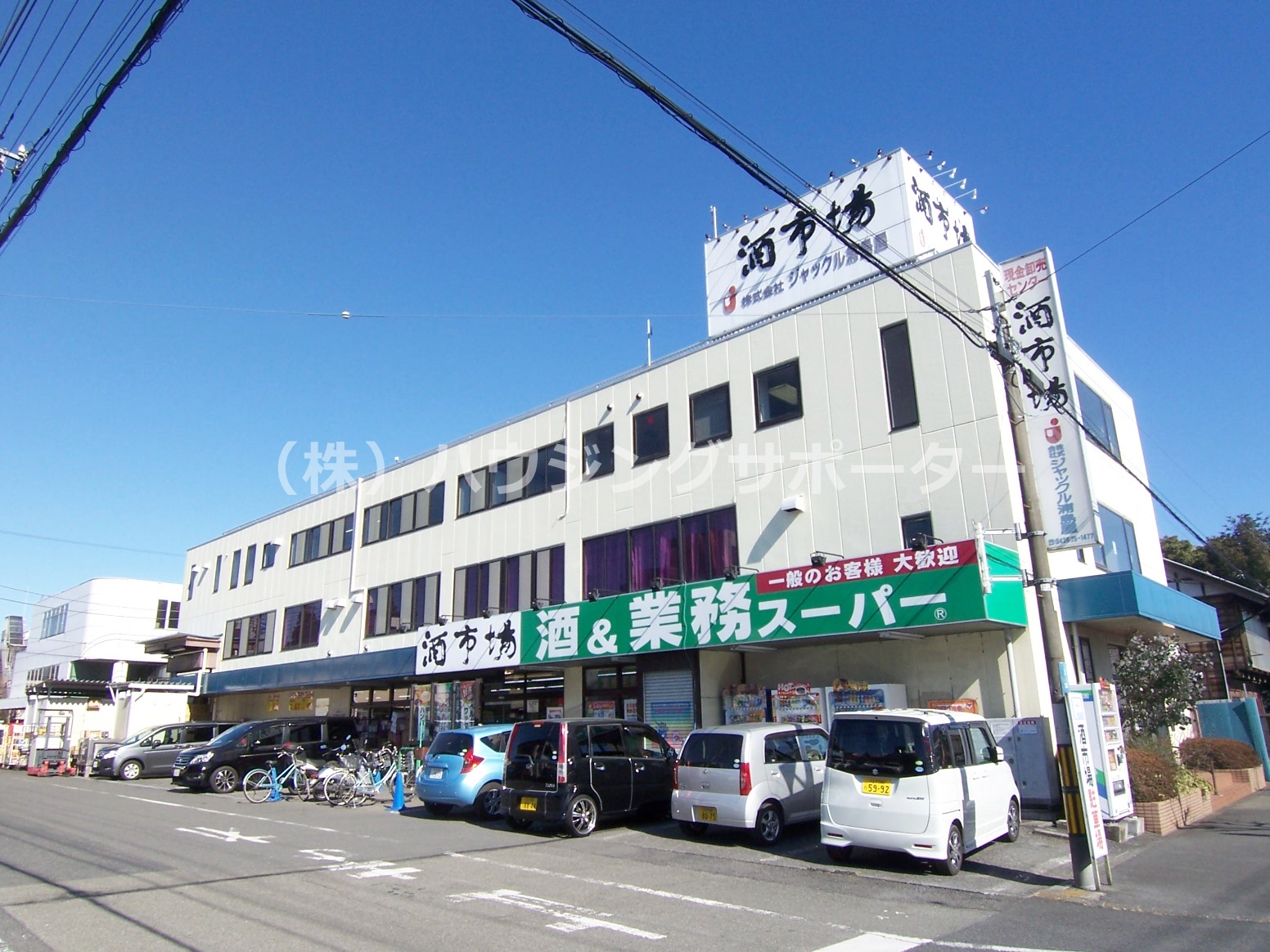 スーパー：業務ｽｰﾊﾟｰ 田町店　364m