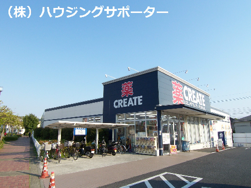 ドラッグストア：ｸﾘｴｲﾄSD(ｴｽ･ﾃﾞｨｰ) 八王子宇津木台店　1812m