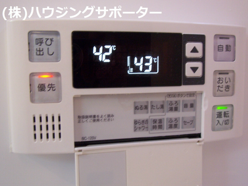 その他設備：浴室の給湯器操作パネル