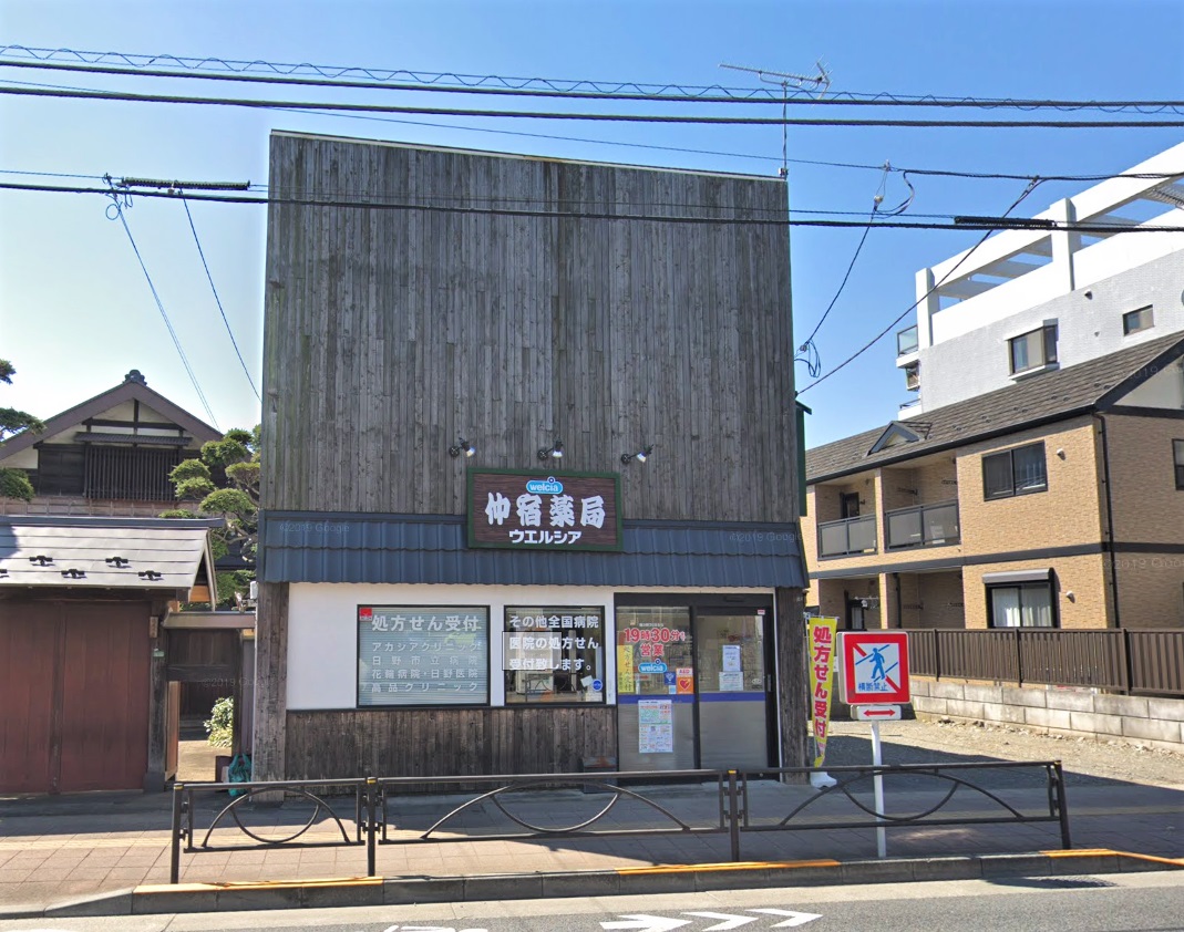 ドラッグストア：ｳｴﾙｼｱ ｳｴﾙｼｱ薬局 日野仲宿店　413m