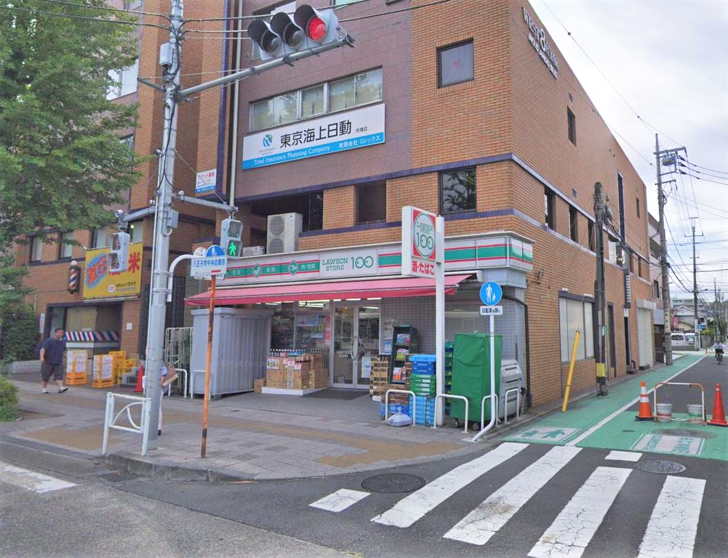 スーパー：ﾛｰｿﾝｽﾄｱ100 LS西八王子店　227m