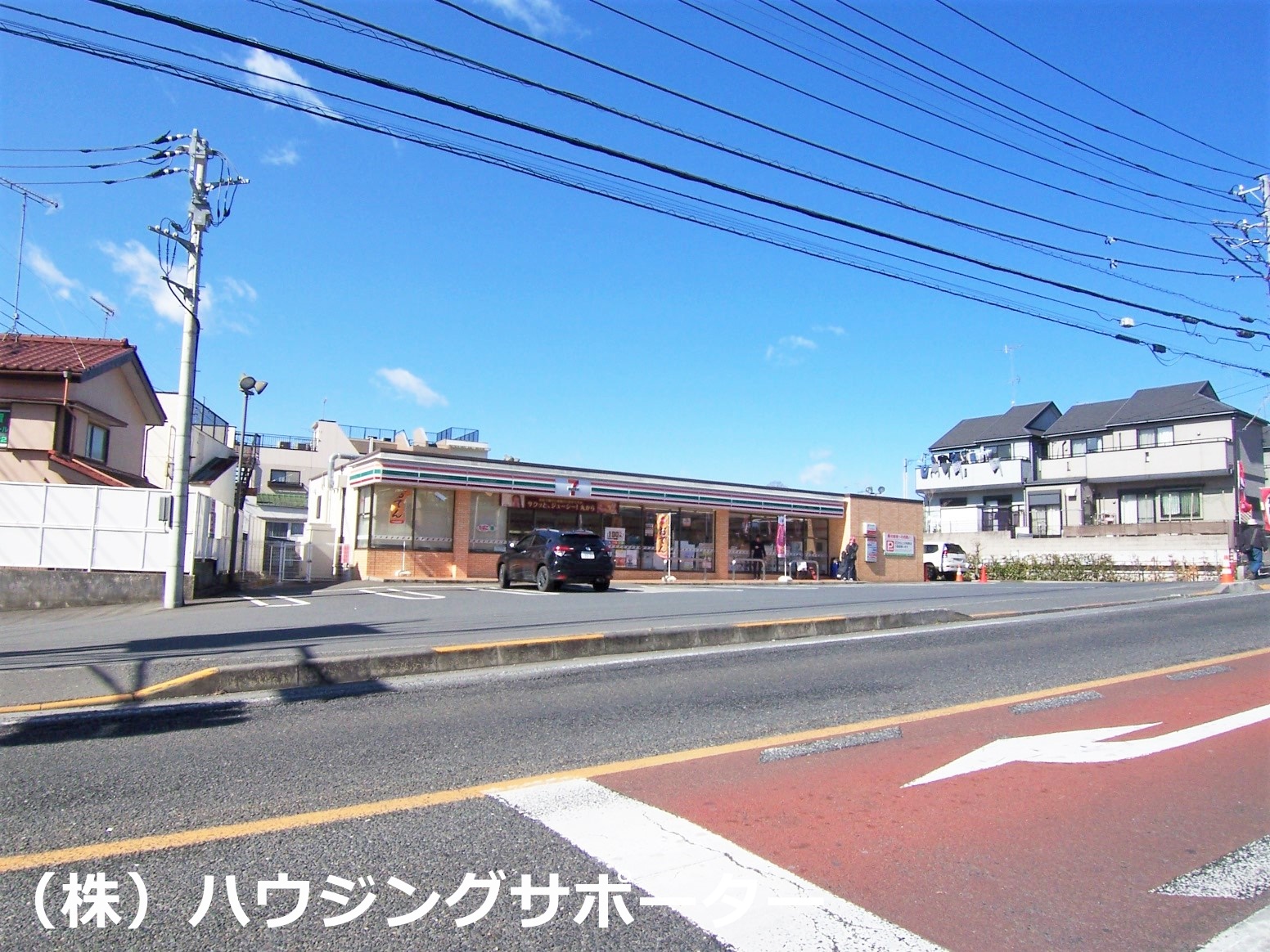 コンビ二：ｾﾌﾞﾝｲﾚﾌﾞﾝ 八王子京王片倉店　242m