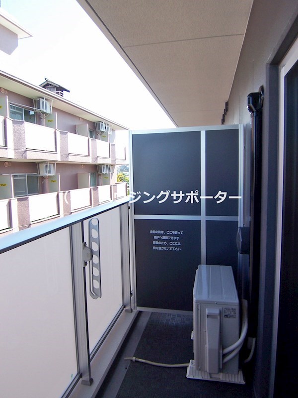 ベランダ：お問い合わせはハウジングサポーターまで！