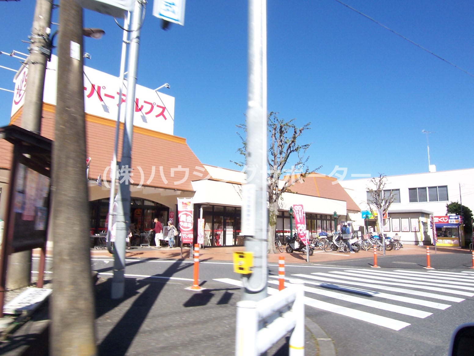 スーパー：ｽｰﾊﾟｰｱﾙﾌﾟｽ 恩方店　478m