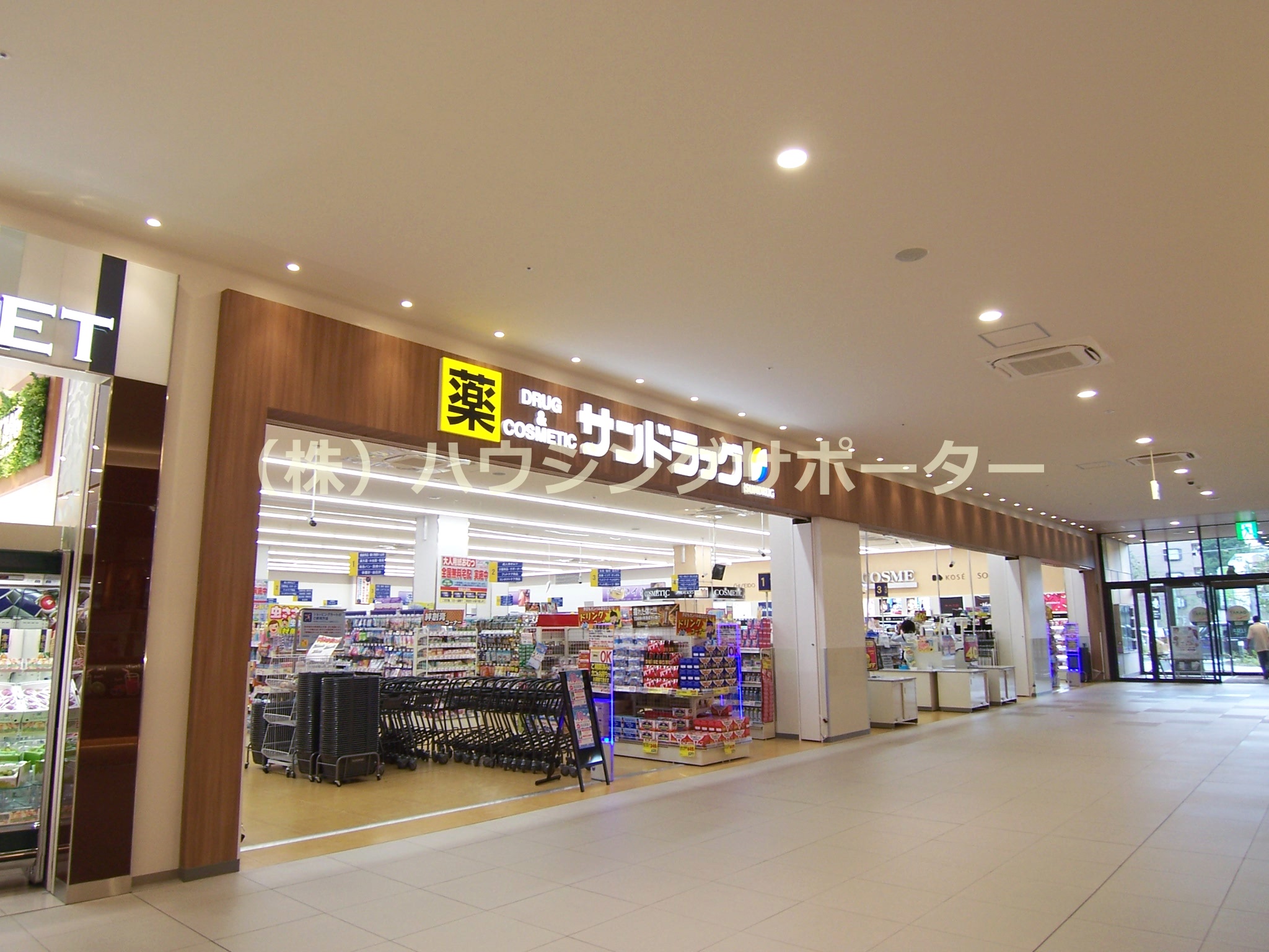 ドラッグストア：ｻﾝﾄﾞﾗｯｸﾞ ｲｰｱｽ高尾店　1176m