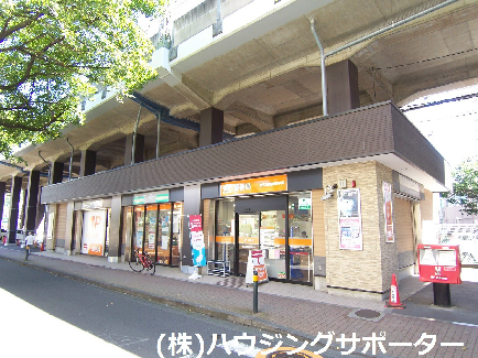 郵便局：京王高尾駅前郵便局　980m