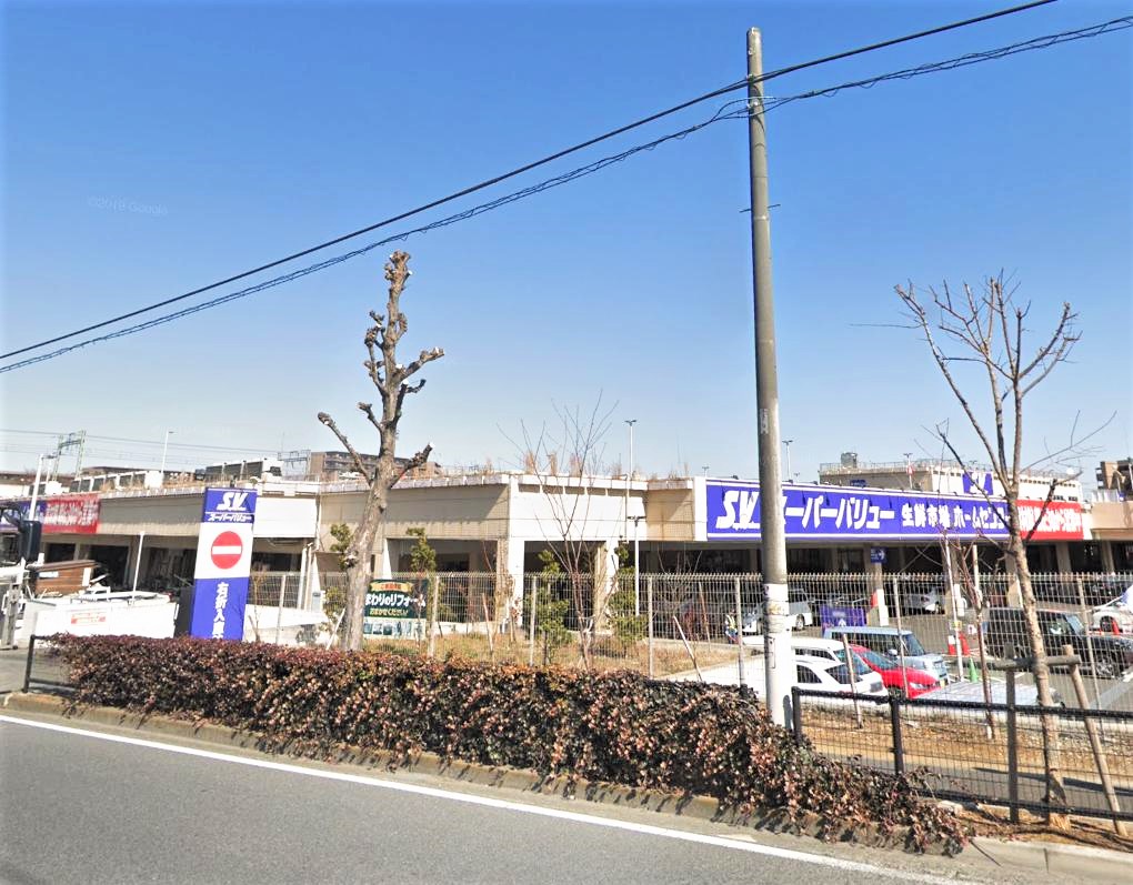 ホームセンター：SuperValue(ｽｰﾊﾟｰﾊﾞﾘｭｰ) 八王子高尾店　997m