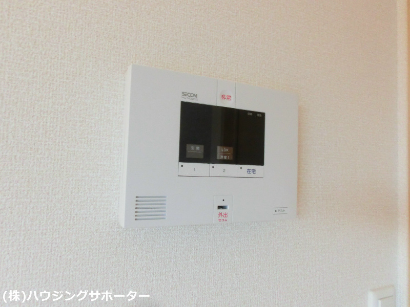 セキュリティ：セコムしてますか？