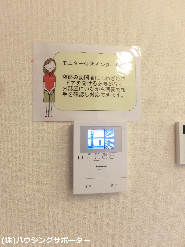 セキュリティ：TVインターホンでご来客確認です