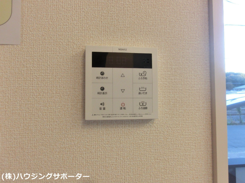 その他：給湯操作はココで
