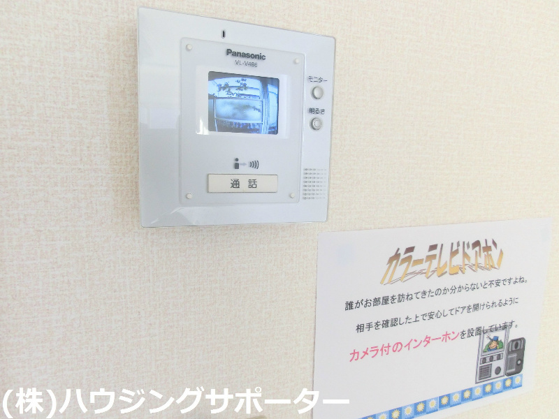その他設備：TVモニターホン！女性の方でも安心ですね