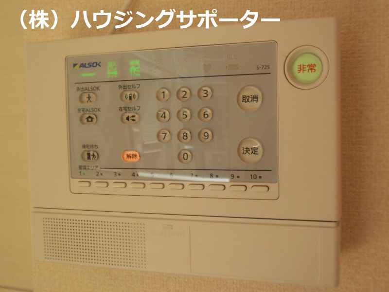 セキュリティ