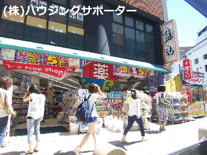 ドラッグストア：Welpark(ｳｪﾙﾊﾟｰｸ) 八王子北口店　639m