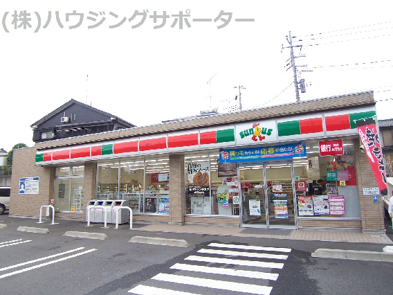 コンビ二：ｻﾝｸｽ 八王子片倉町店　712m
