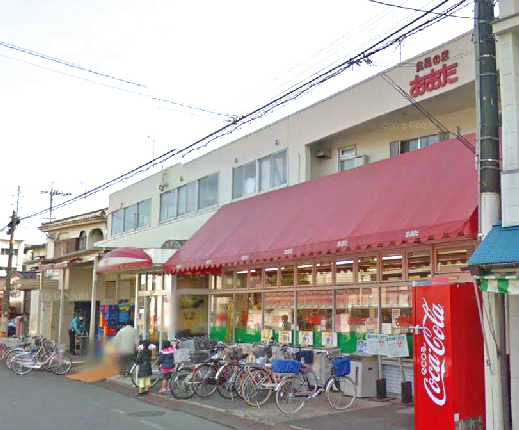 スーパー：食品の店おおた 多摩平店　1160m