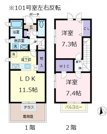間取り：※101号室とは内装の色合いが違います！