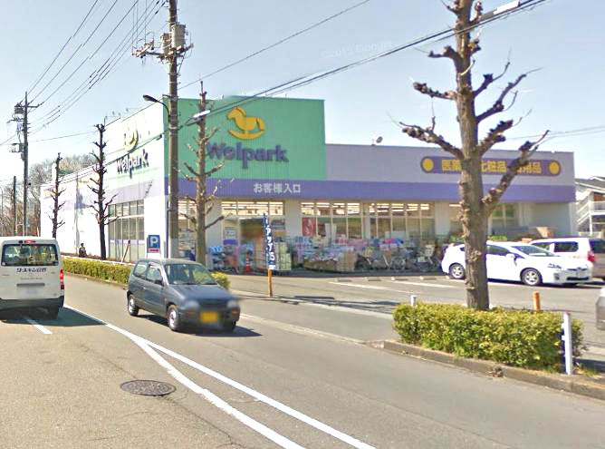 ドラッグストア：Welpark(ｳｪﾙﾊﾟｰｸ) 日野神明店　811m