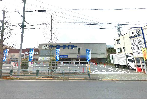 ホームセンター：ｹｰﾖｰD2(ﾃﾞｲﾂｰ) 日野旭が丘店　2513m