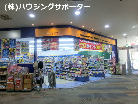 ドラッグストア：ﾄﾞﾗｯｸﾞｽﾄｱﾏﾂﾓﾄｷﾖｼｱｸﾛｽﾓｰﾙ八王子みなみ野店　618m