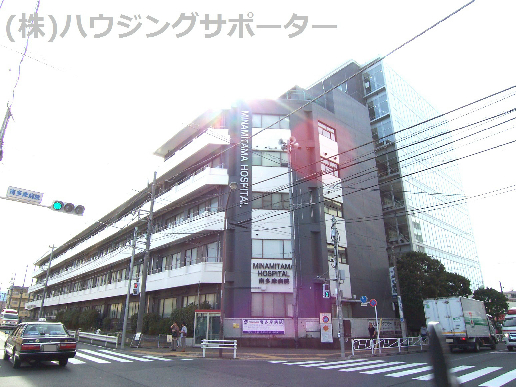 総合病院：南多摩病院　348m