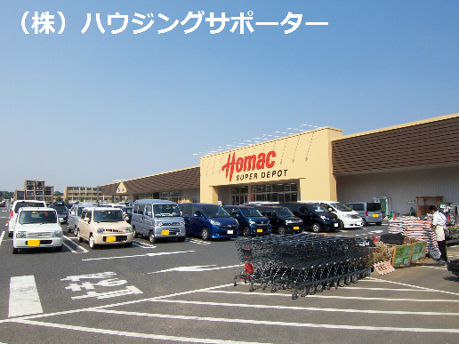 ホームセンター：ﾎｰﾏｯｸ ｽｰﾊﾟｰﾃﾞﾎﾟ八王子みなみ野店　1148m
