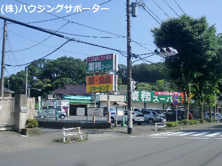 スーパー：業務ｽｰﾊﾟｰ 寺田店　1082m