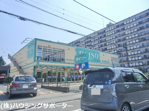 スーパー：ｻﾞ･ﾀﾞｲｿｰ 八王子くぬぎだ店　1155m