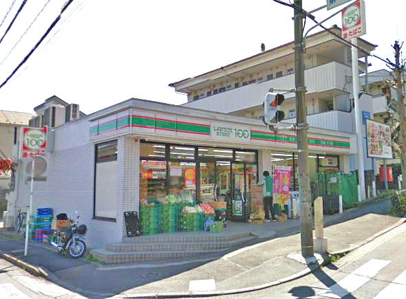 スーパー：ﾛｰｿﾝｽﾄｱ100 日野本町店　822m