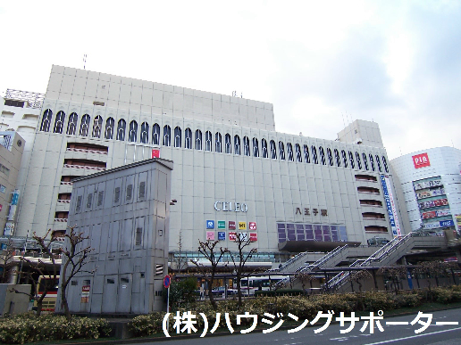 スーパー：成城石井 ｾﾚｵ八王子店　548m