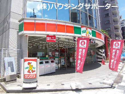 コンビ二：ｻﾝｸｽ 八王子北口店　64m