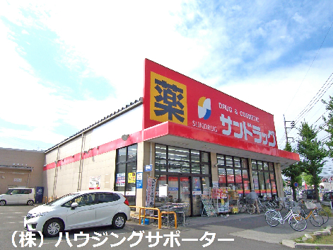 ドラッグストア：ｻﾝﾄﾞﾗｯｸﾞ 八王子高倉店　1749m